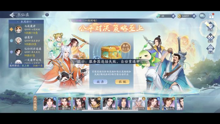 花叔出来挨揍 告诉我发生了什么截图