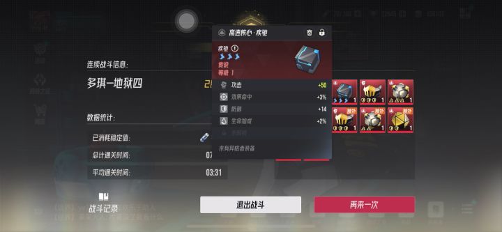 咱伊瑟这游戏是有防毕业机制吗?截图