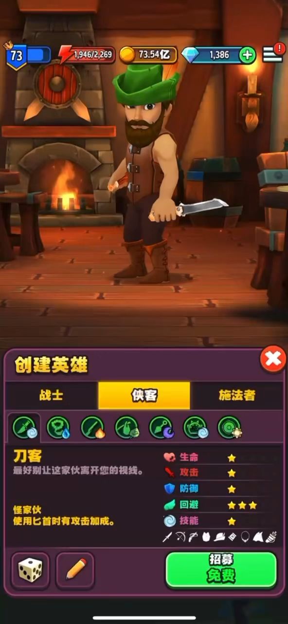 传奇商店绿色职业综合概述截图
