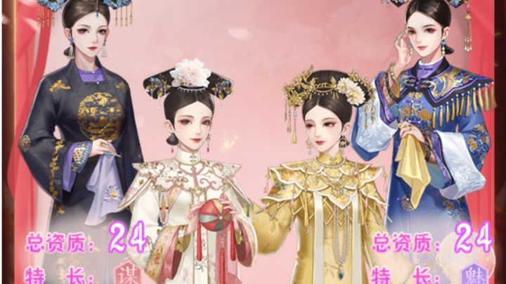 【花之舞】周年盛典活动限定盘点+御园同游商城一览+活动任务记录截图