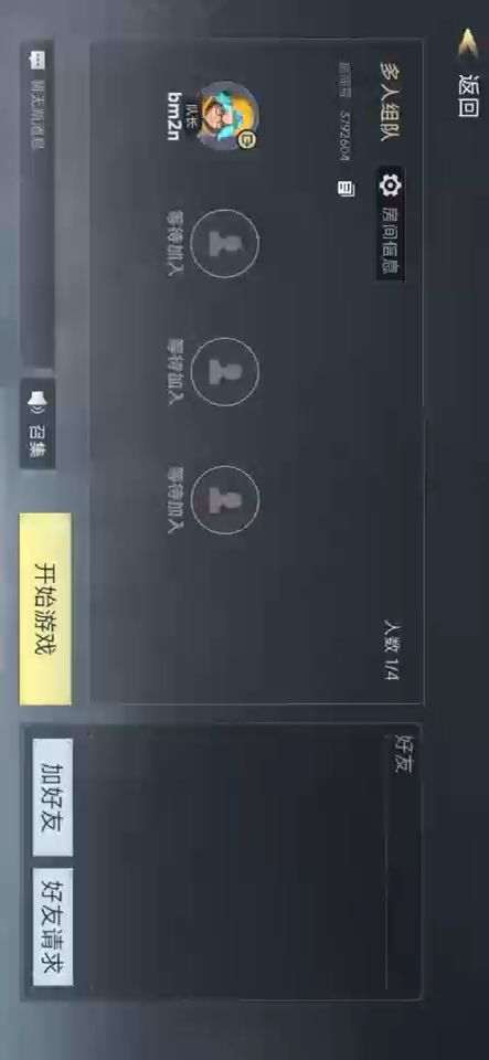video-5249145