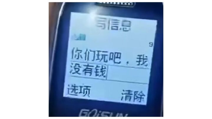 裂隙兽原来这么快乐吗？截图