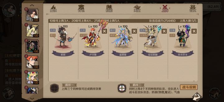 《从16赛季到18赛季:向着更好成绩进发》截图