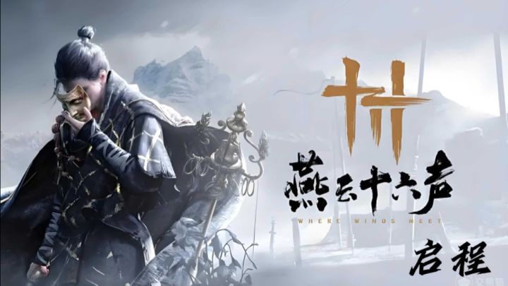 不见山焕新,唐横刀现世,重建不羡仙!截图