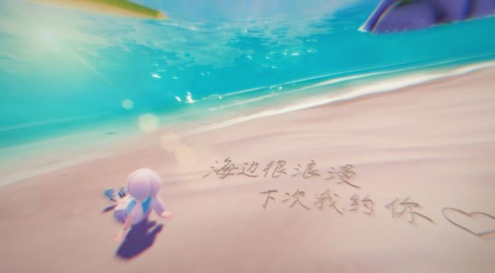 海边有浪漫的夕阳与你截图