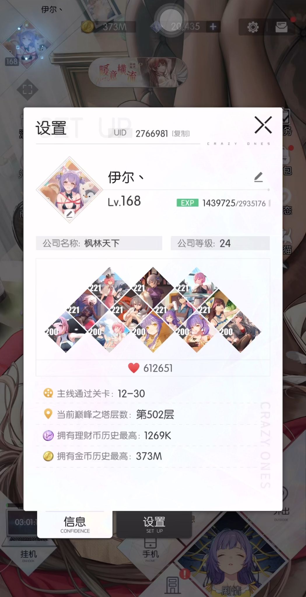 奇点时代兑换码，限时，速换截图