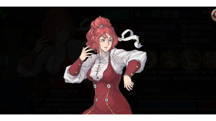 权姐零修空手无伤陈师傅截图