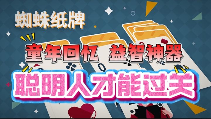 等等，这个游戏可以硬控你几分钟！截图