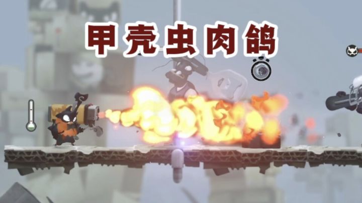 不一样的甲壳虫肉鸽，微观视角，爽感十足❗截图