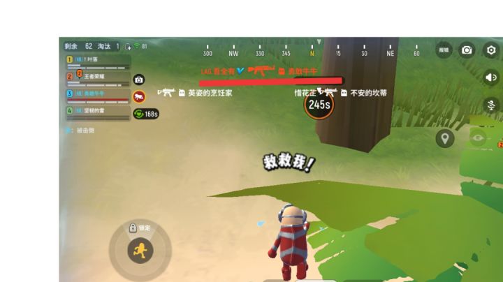 撞车车队截图