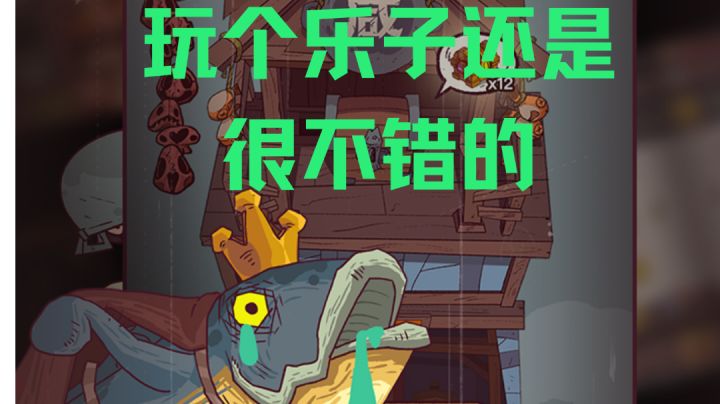 一个无脑挂机刷的小游戏,玩个乐子还是不错的#大家都在搜#截图