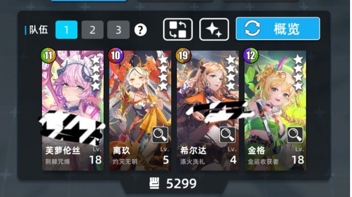 菜刀队自动0包50层|雷光周超弦空间截图