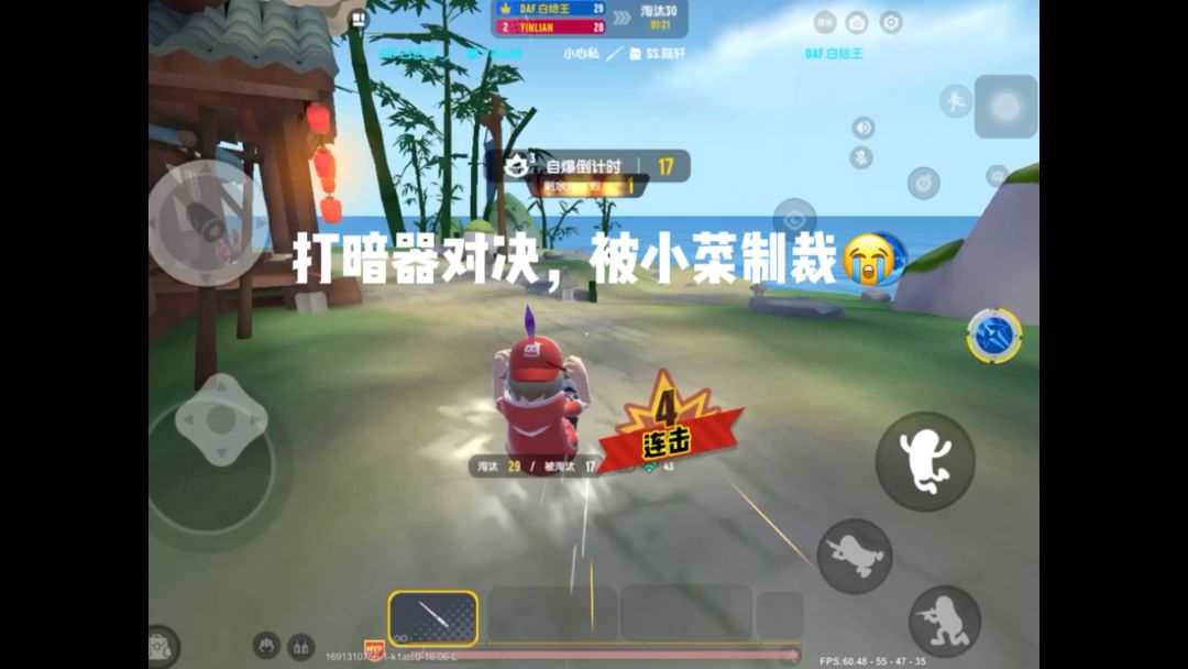 video-3616882