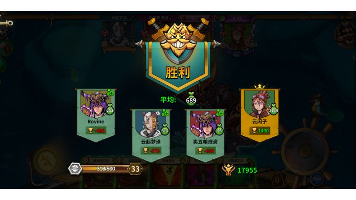 论真伤炼金如何战胜双地下辅一奶童截图