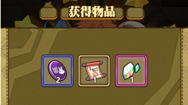 手操新人过周年困难截图