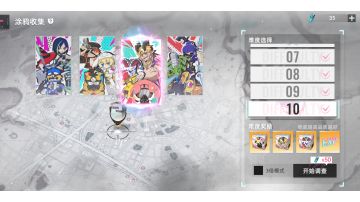 涂鸦第三个过十层啦！