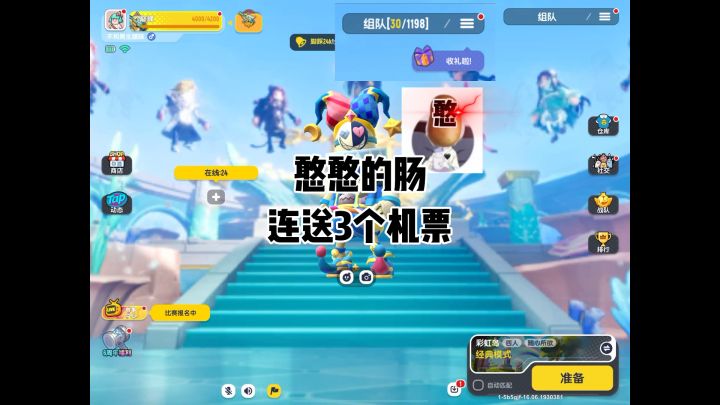憨憨的土豆#香肠派对截图
