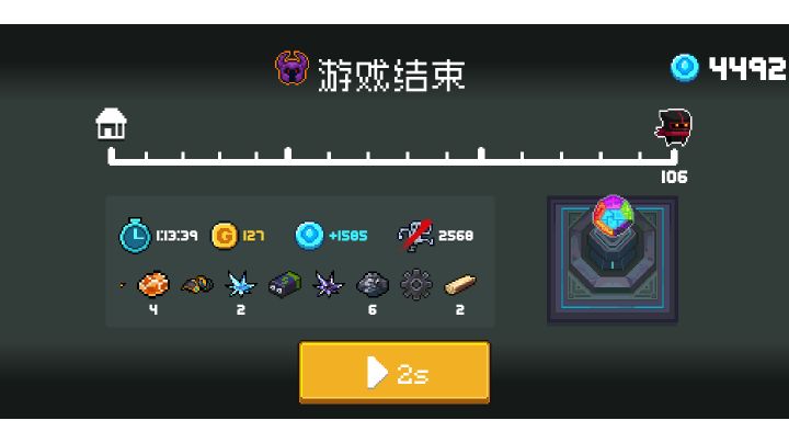 活脱脱卡死了截图