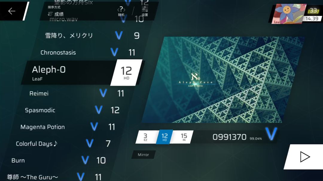 video-3757656