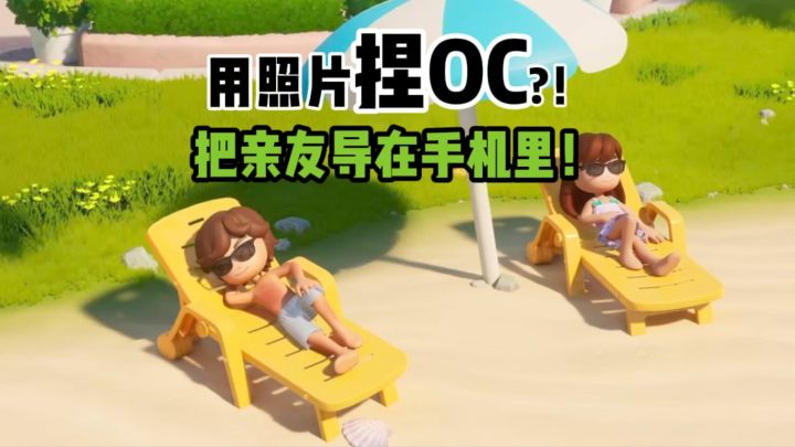动森➕朋友聚会新生活⁉️截图