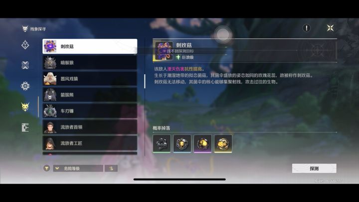 今天在刷3c声骸发现奇怪的一幕截图