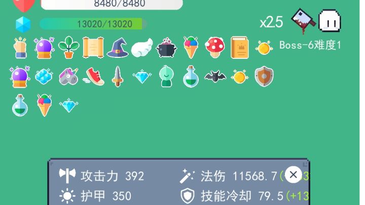 离离原上谱,一局内法强轻松能上万,护盾还高!截图