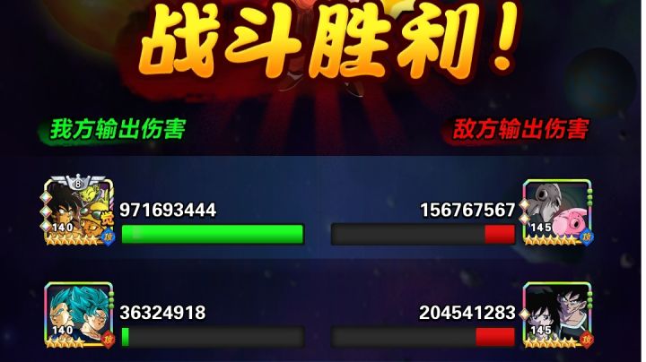 绝境爆发布罗利!截图