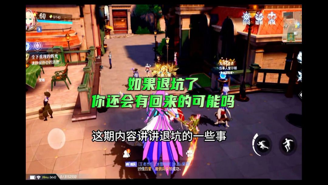video-3882848