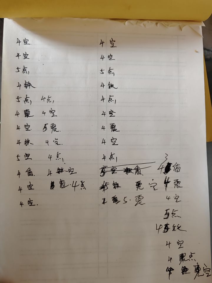 刷熊刷虎经验截图