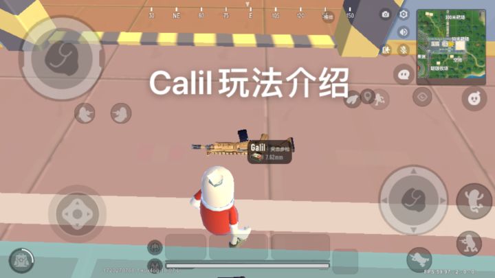 【ss16攻略】Galil截图