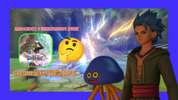 惊！被追捕的“恶魔”竟是救世主？Steam玩家狂赞93%！截图