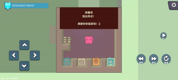 主线过了,剩下的再慢慢玩吧截图