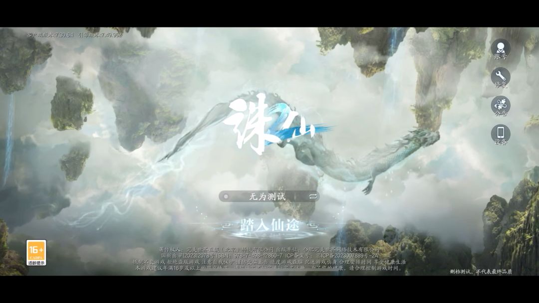 video-4056344