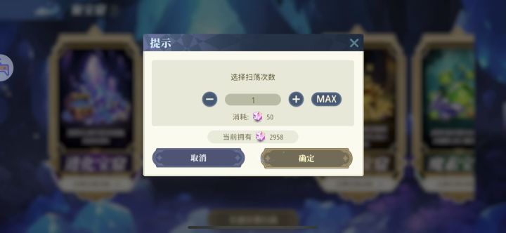 BUG截图