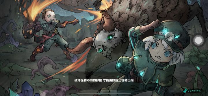 全屏秒杀截图