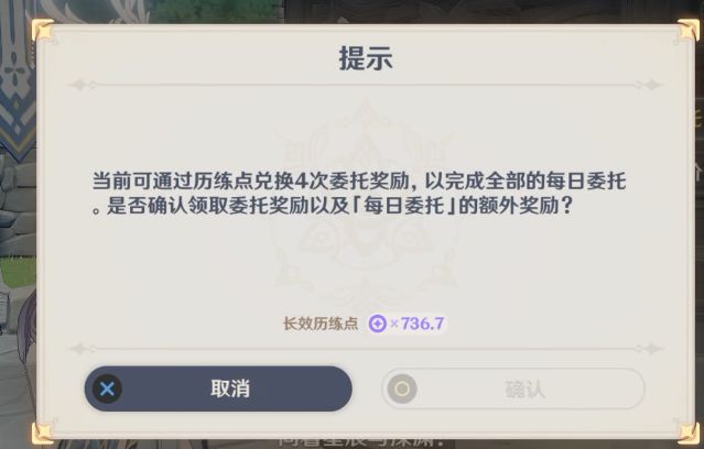 瞒着玩家偷偷优化是吧截图