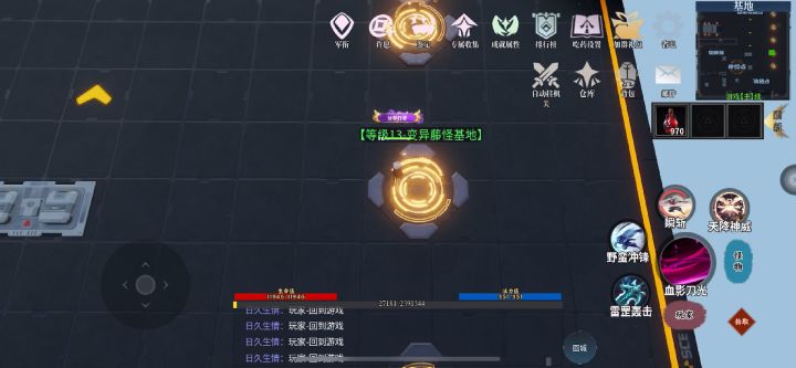 星域第一肝帝：13级副本截图