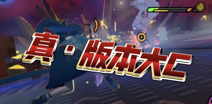 版本答案!这就是三体人小队截图