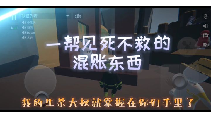 交了些什么人呐？一个个夺笋截图