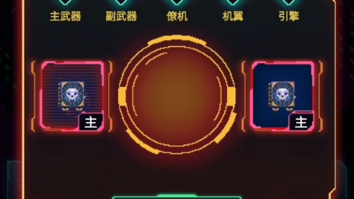 欧德戴斯派坡合成尝试截图