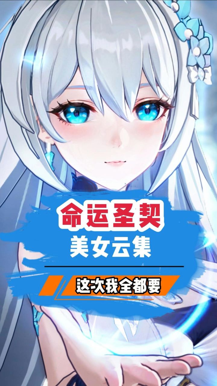 少女?御姐?这次我一定要全都拿下!截图