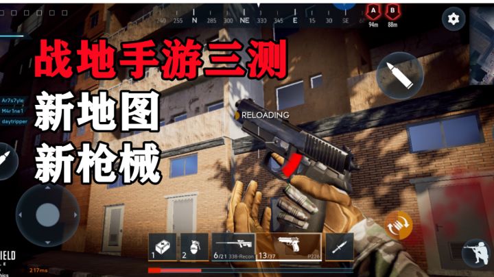 三测战地手游移植战地2042地图？烂上加烂还是精品之作？#清凉一夏#截图