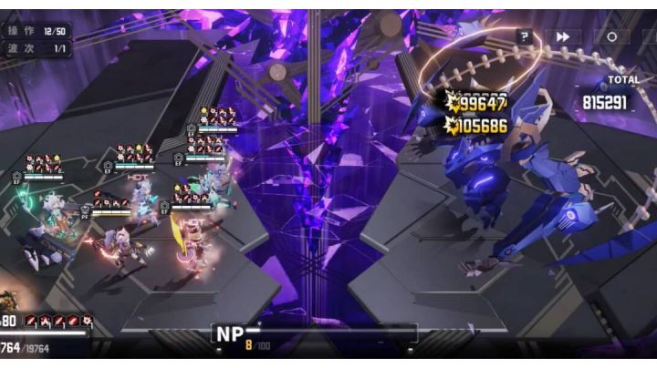 刃齿81.5w截图