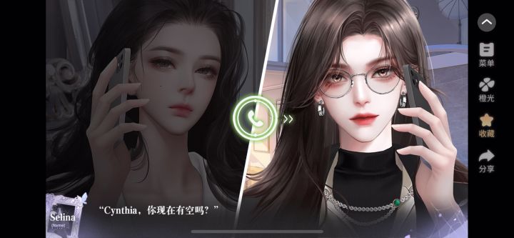 5.29了不起的邂逅截图