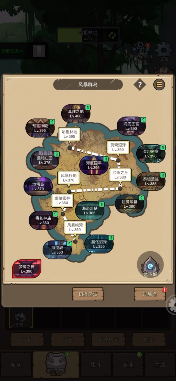 挂机_11w 火法无药史诗真理之地通关视频截图