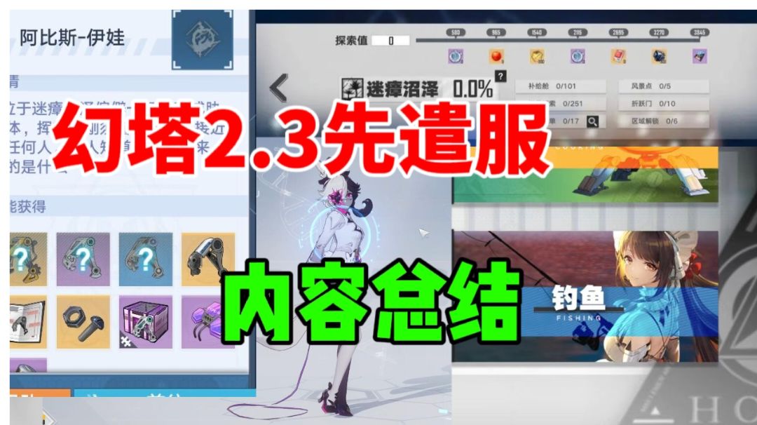 video-3056409