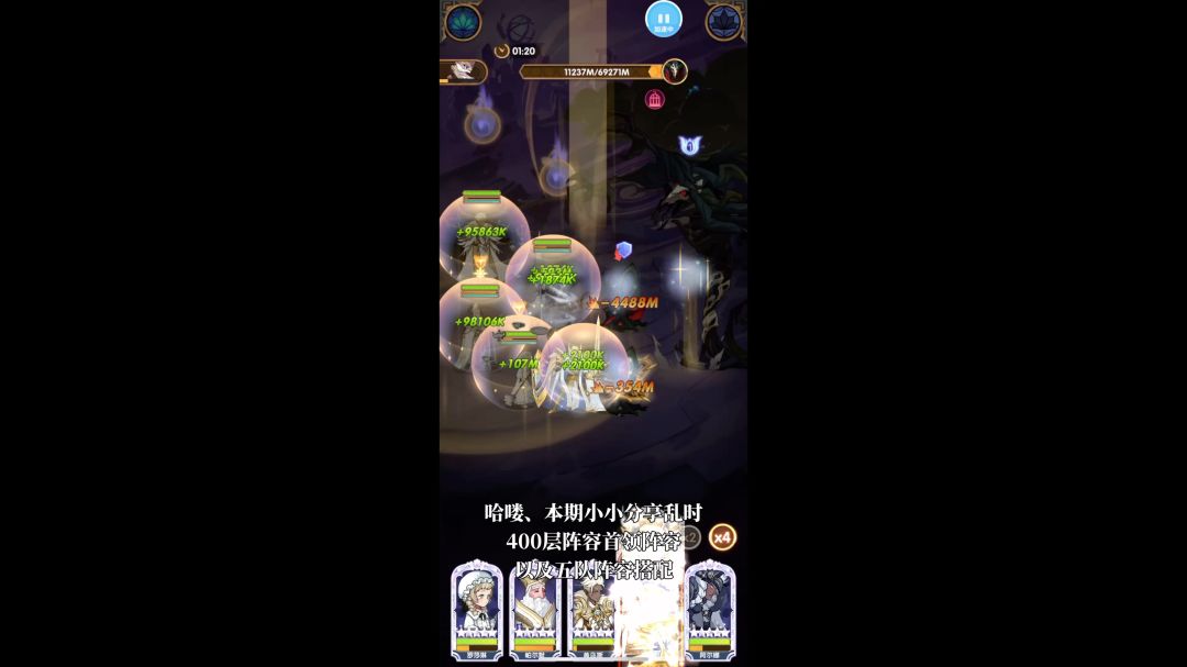 video-4037994