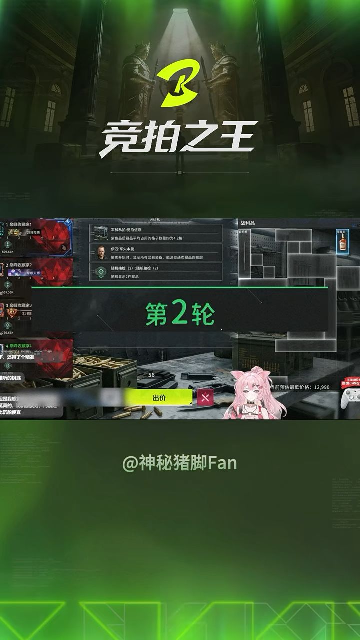 还有第二关截图