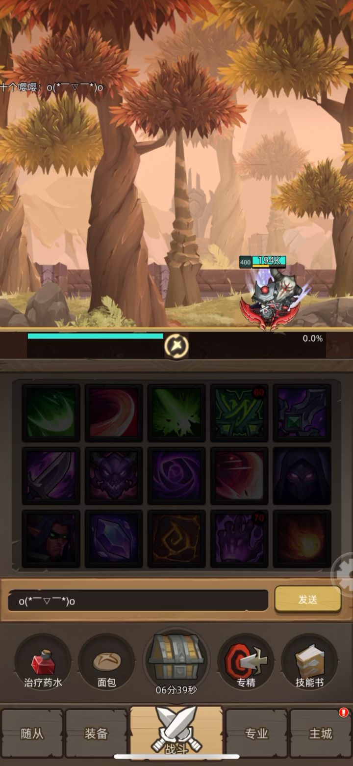 【挂机-魔猎手-狩猎-130000-流放王座m3截图