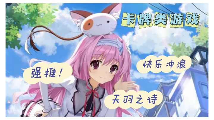内容劲爆的游《戏天羽之诗》终于上线了,赶快下载吧!截图